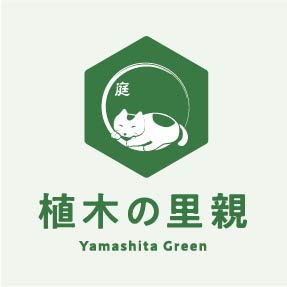 植木の里親のロゴマーク