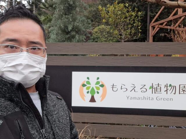 お客様の投稿に感謝！！