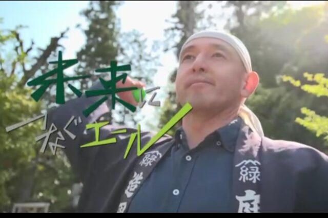 『未来につなぐエール』高評価・コメント・メッセージありがとうございます！