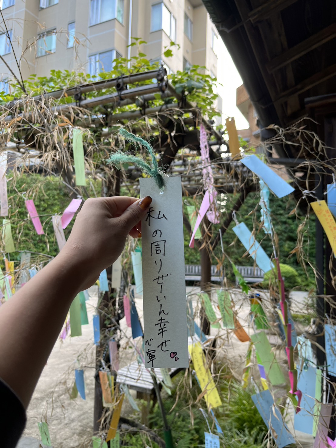 高尾駒木野庭園。株式会社やましたグリーン