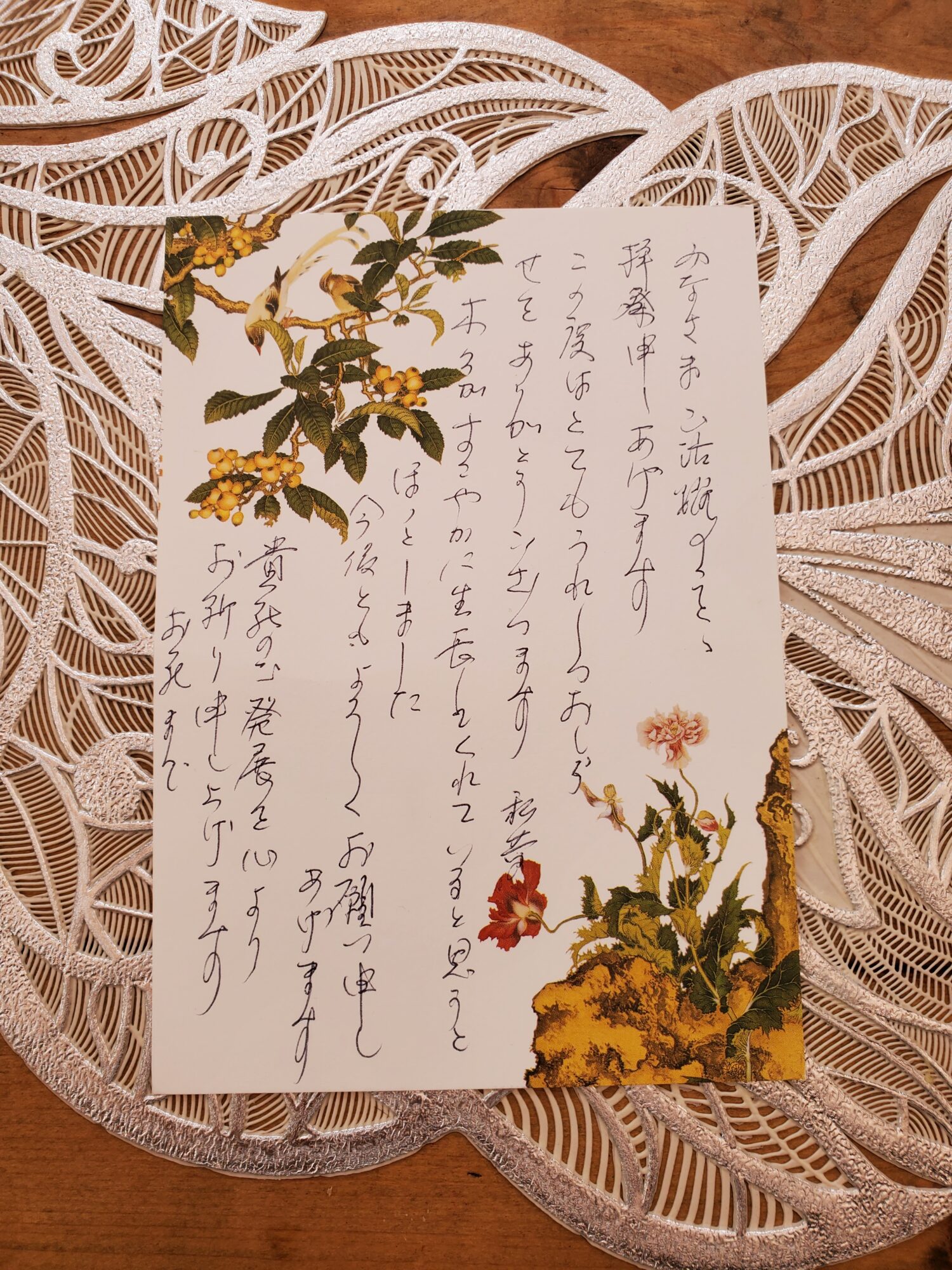お客様から届いたおハガキ。励みになります。株式会社やましたグリーン